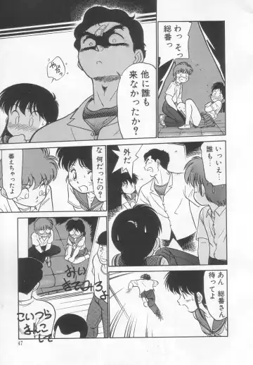 [Maka Fushigi] Neko ja neko ja 2 Fhentai - Page 48