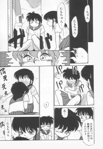 [Maka Fushigi] Neko ja neko ja 2 Fhentai - Page 64