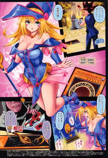 [Monikano] Black Magician Girl Kyousei Zecchou Duel Fhentai.net - Page 2