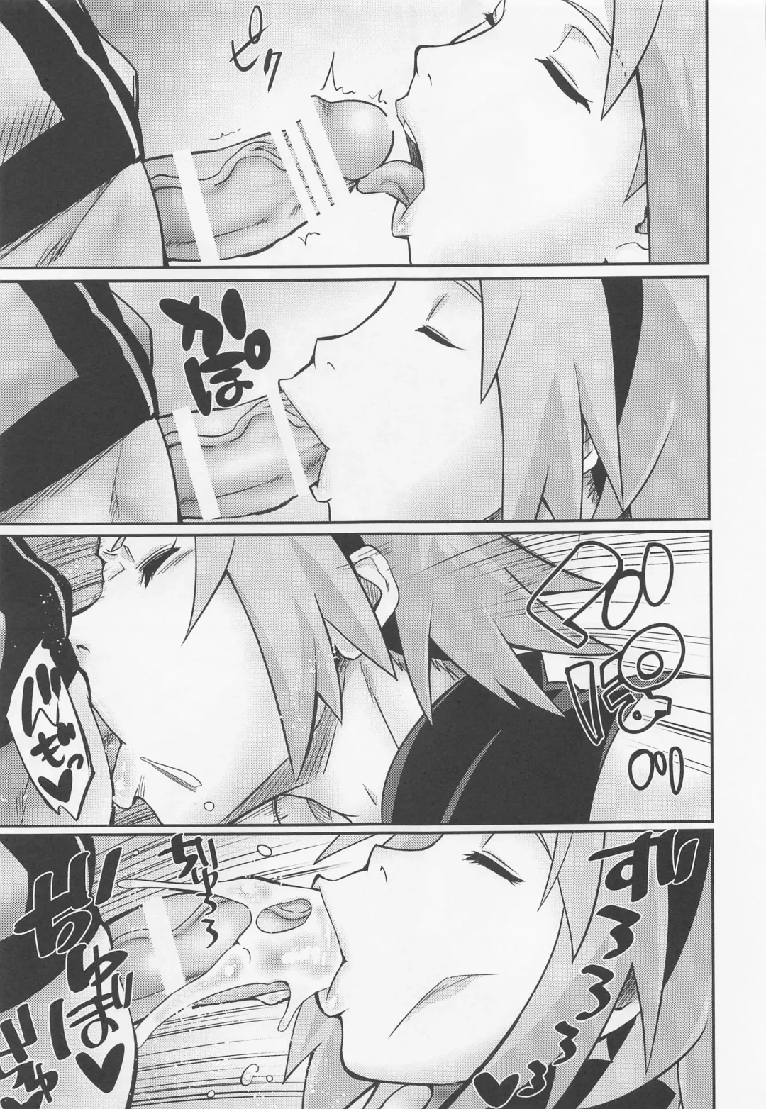 [Sahara Wataru] Hyakugo no Jutsu Fhentai - Page 10