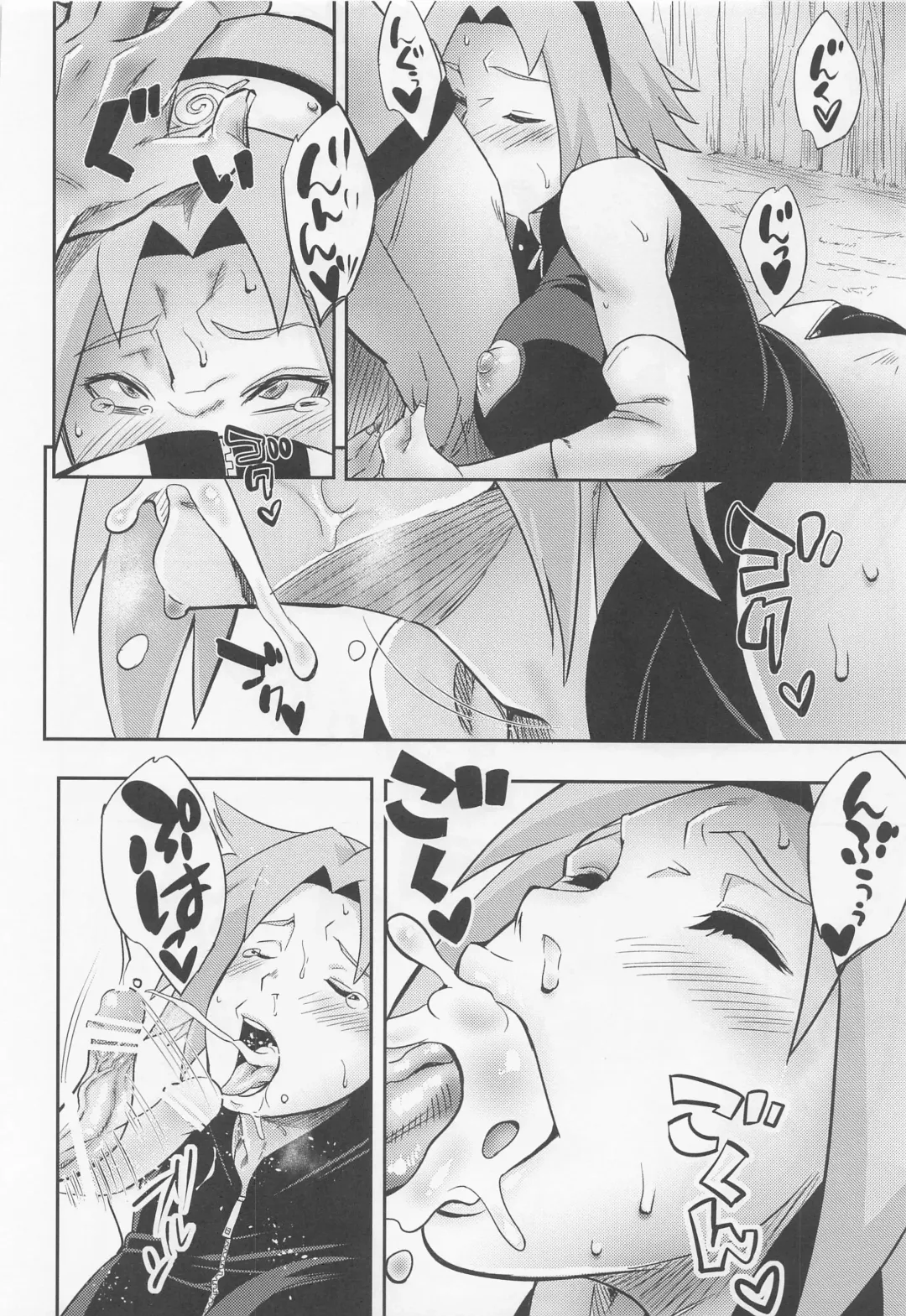 [Sahara Wataru] Hyakugo no Jutsu Fhentai - Page 15
