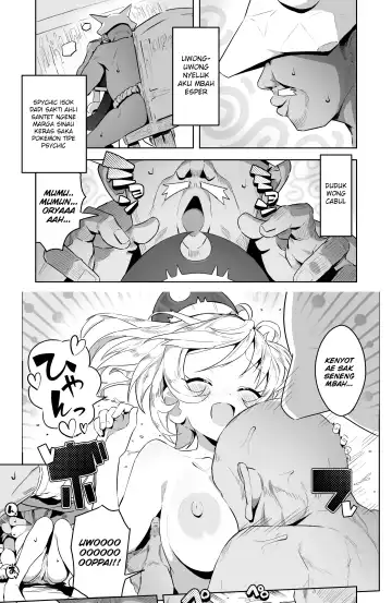 [Leafy] An ecstatic of penis cheese... in the memory... Fhentai.net - Page 28