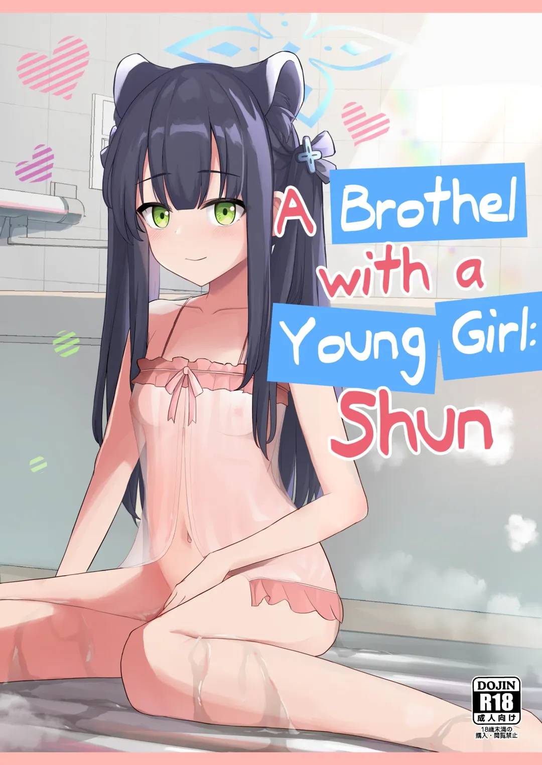 Read [Jinja Eru] [imagescript (Jinja Ale) Youjo Shun ga Iru Fuuzokuten | A Brothel with a Young Girl: Shun (Blue Archive) [English] [DKKMD Translations] [Digital] - Fhentai.net