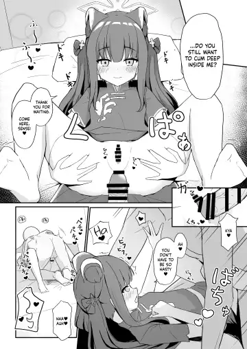 [Jinja Eru] [imagescript (Jinja Ale) Youjo Shun ga Iru Fuuzokuten | A Brothel with a Young Girl: Shun (Blue Archive) [English] [DKKMD Translations] [Digital] Fhentai.net - Page 16