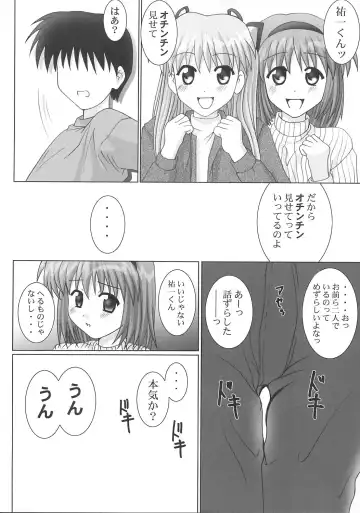 [Gust-san] Maruhada Kanon Fhentai - Page 29