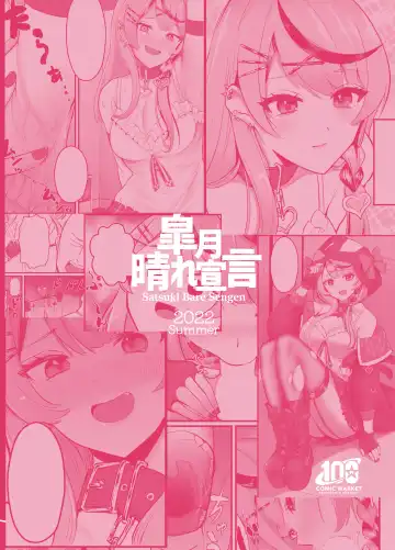 [Sasaki Kazuyuki] Sakamata Kagitari nai? Fhentai - Page 30