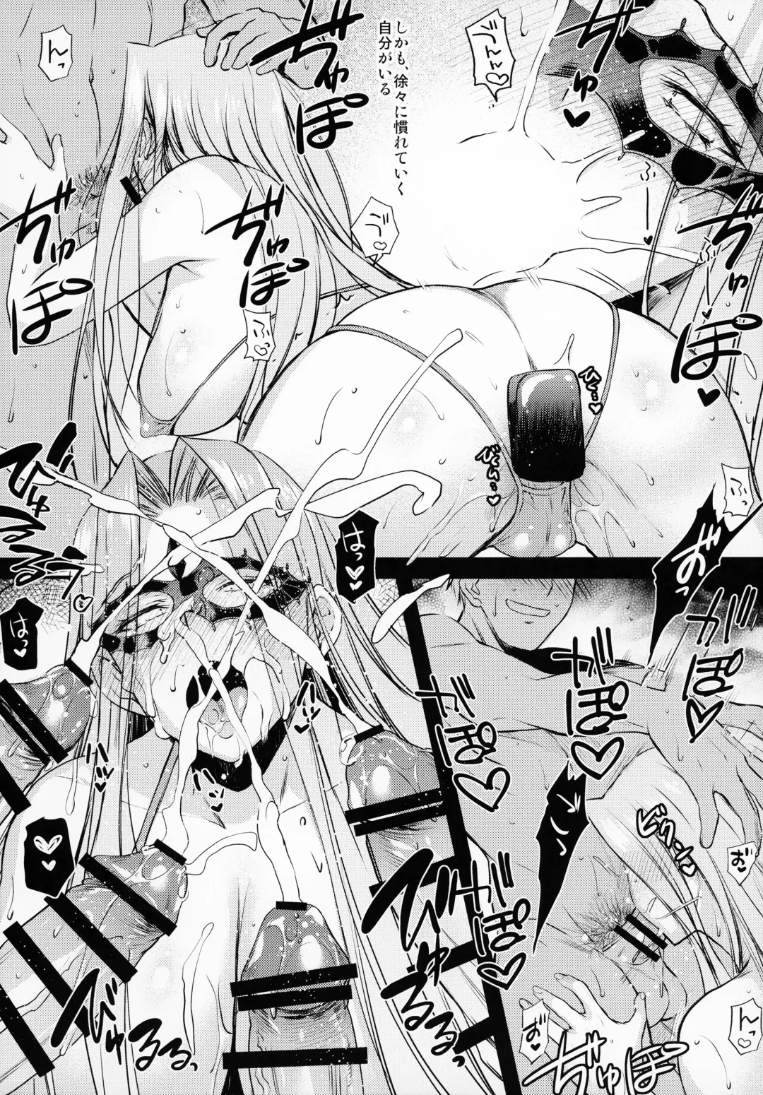 [Ayano Naoto] R.O.D 17 -Rider or Die- Fhentai - Page 7