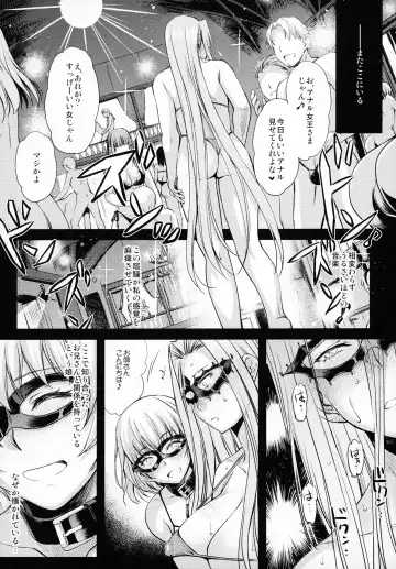 [Ayano Naoto] R.O.D 17 -Rider or Die- Fhentai - Page 5