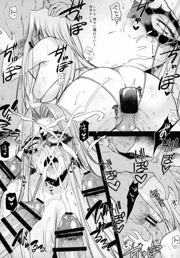 [Ayano Naoto] R.O.D 17 -Rider or Die- Fhentai - Page 7