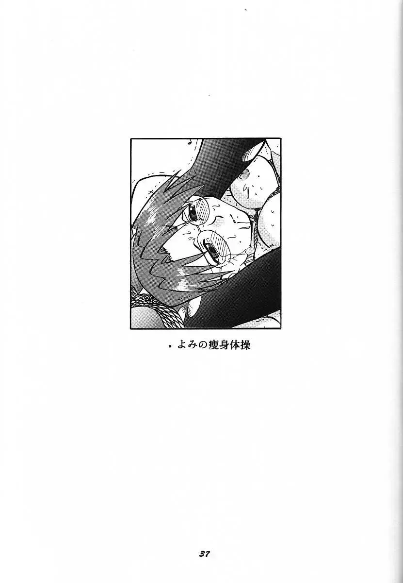 [Deep Purple 72] Naisho no Azumanga Fhentai.net - Page 37