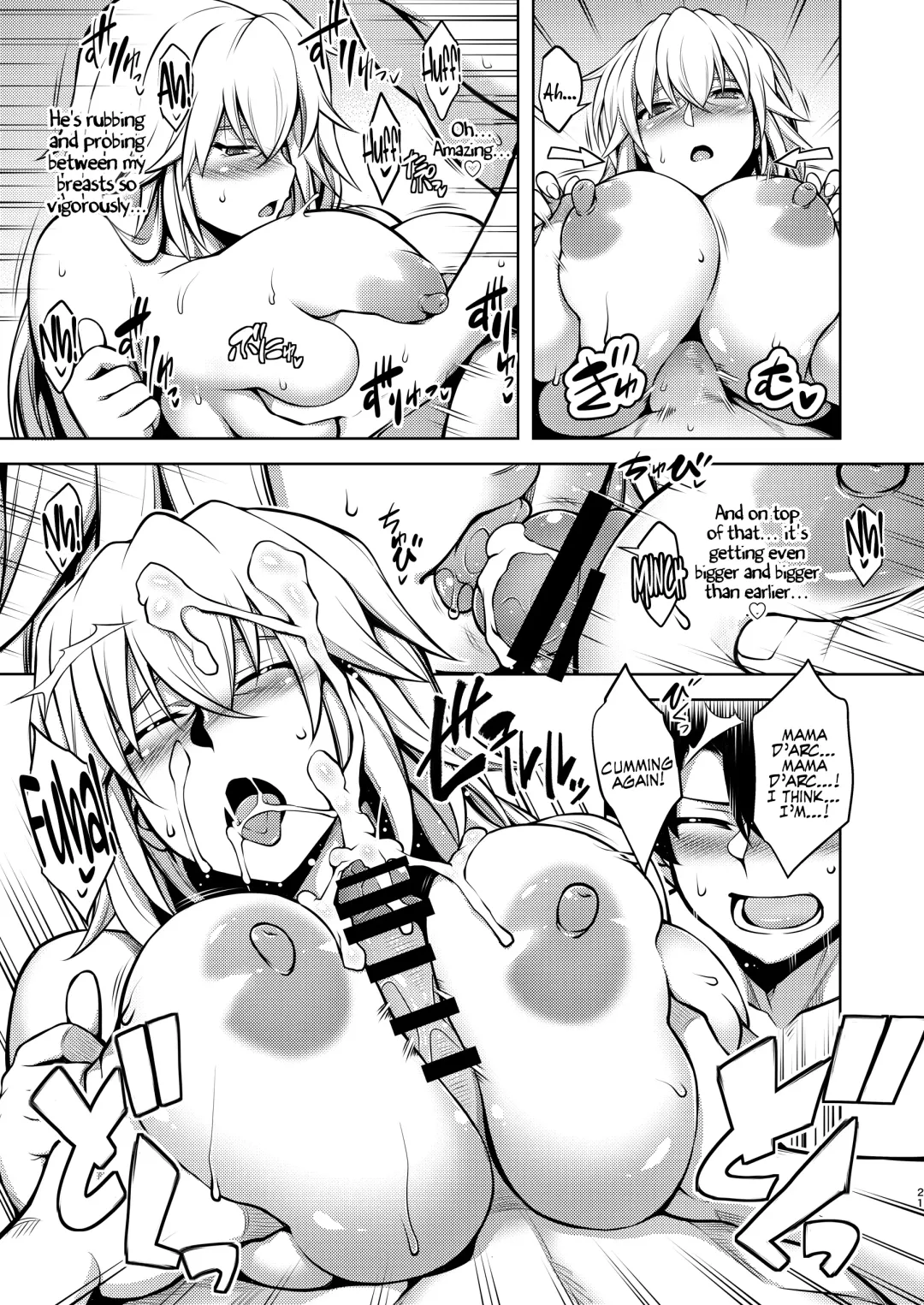 [Tanabe] La faux -Mugen Seibo- | La faux -Holy Mother of Dreams- Fhentai.net - Page 21