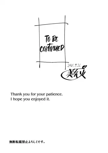 [Miyabi] Futari no Aishou ~Osananajimi to Nettori Icha Love 2~ | The Affinity Between Us ~Sweet and Sticky Sex With My Childhood Friend 2~ Fhentai - Page 86