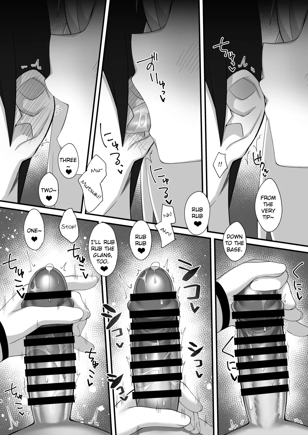 [Kirimia] Sensei wa Mutsuki-chan no Omocha da yo | Sensei is Mutsuki-chan's Toy Fhentai - Page 5