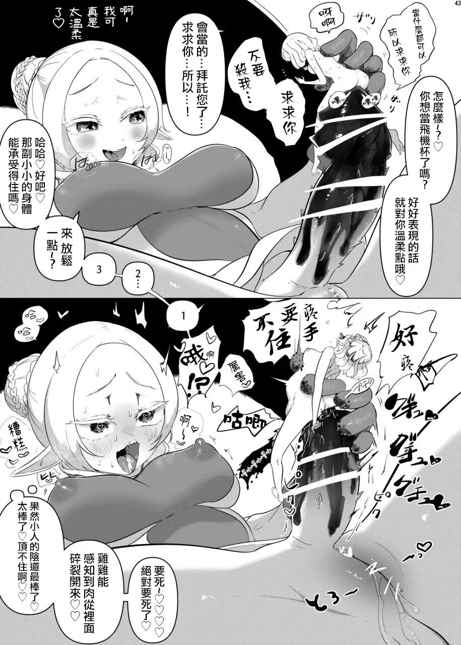 [Nyama] No title Fhentai - Page 4