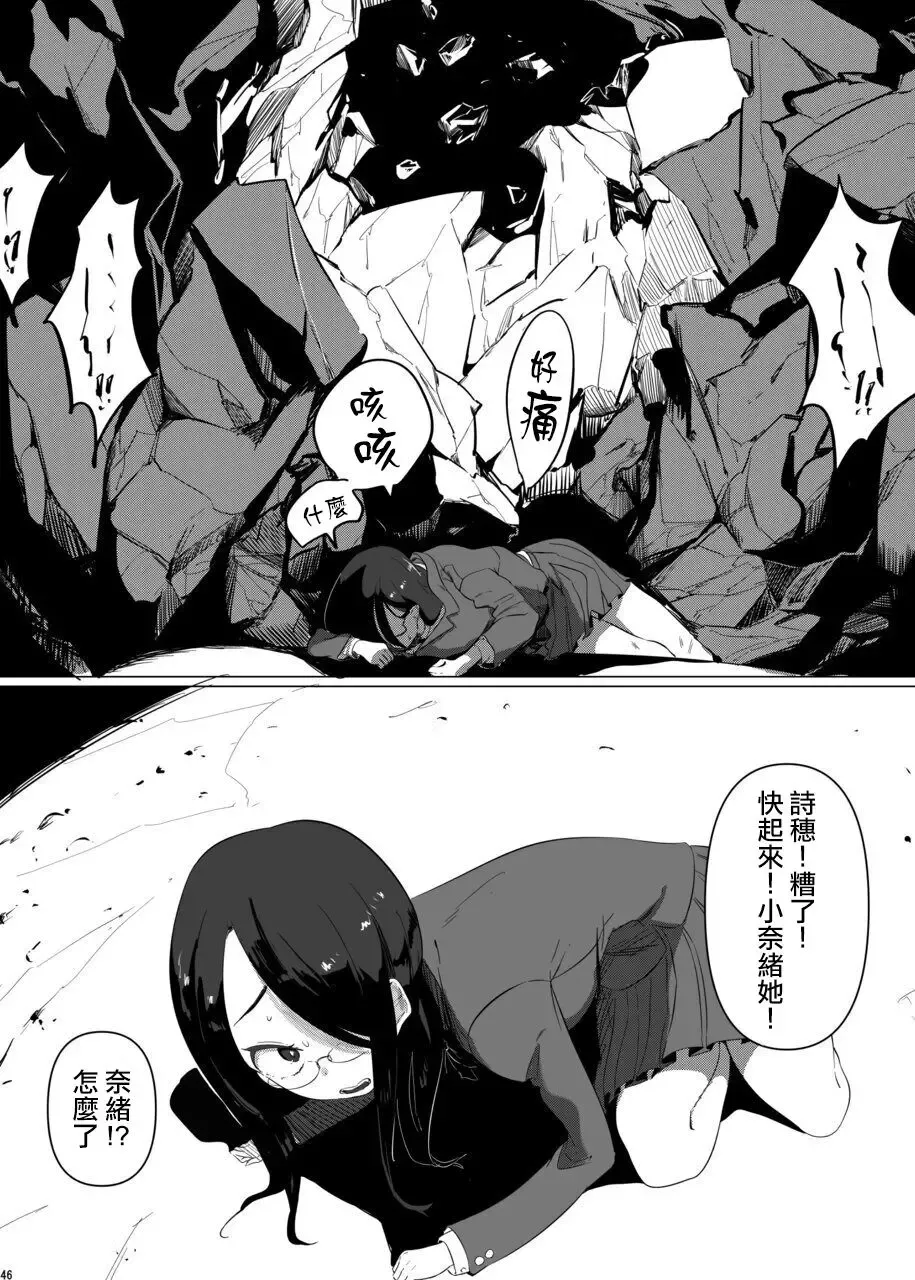 [Nyama] No title Fhentai - Page 7