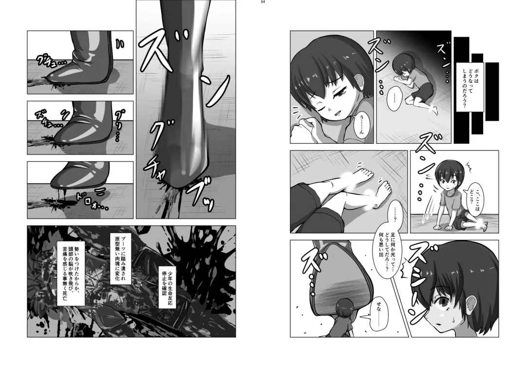 [Hase Tsubura] Uchuujin x Kyojo /Marunomi Goudoushi 2023.ver Fhentai - Page 2