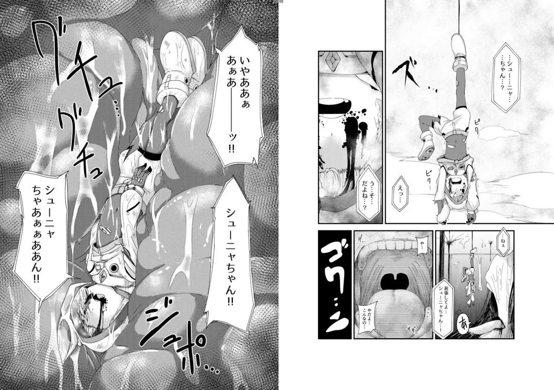 [Hase Tsubura] Uchuujin x Kyojo /Marunomi Goudoushi 2023.ver Fhentai - Page 51