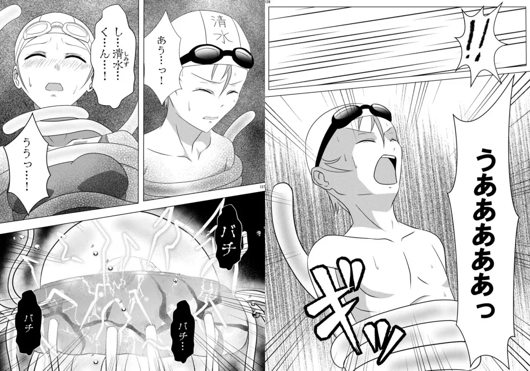 [Hase Tsubura] Uchuujin x Kyojo /Marunomi Goudoushi 2023.ver Fhentai - Page 63