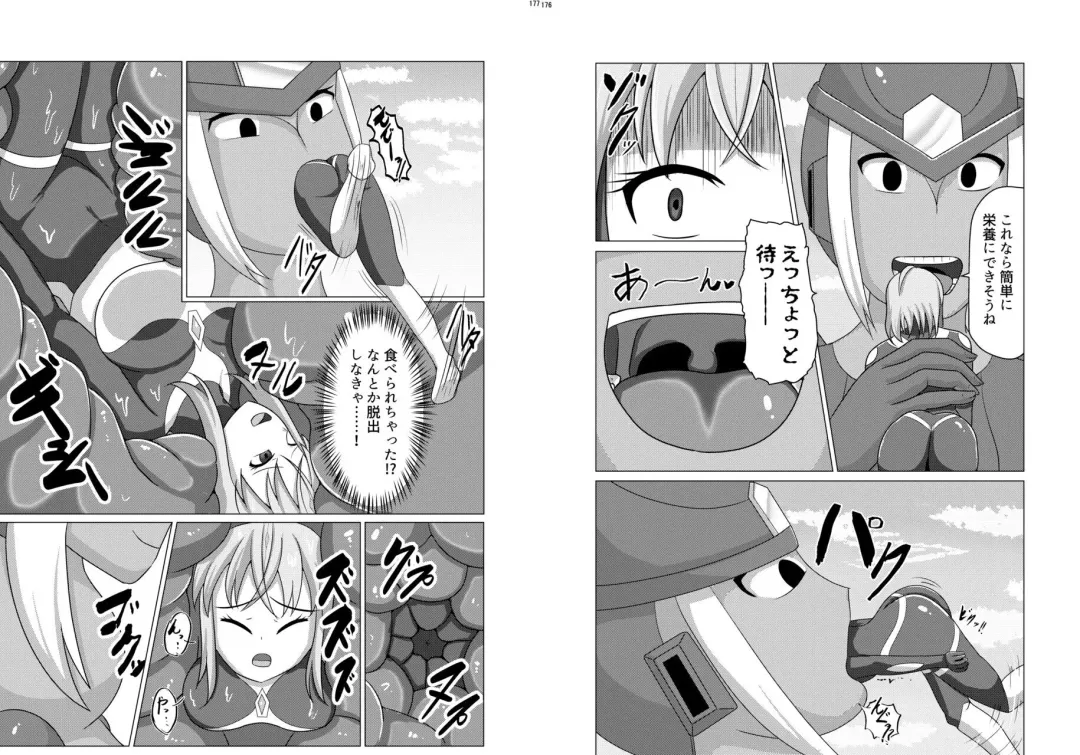 [Hase Tsubura] Uchuujin x Kyojo /Marunomi Goudoushi 2023.ver Fhentai - Page 88