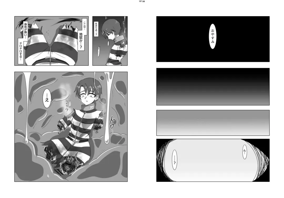 [Hase Tsubura] Uchuujin x Kyojo /Marunomi Goudoushi 2023.ver Fhentai - Page 98