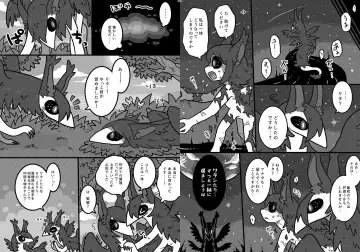 [Hase Tsubura] Uchuujin x Kyojo /Marunomi Goudoushi 2023.ver Fhentai.net - Page 115