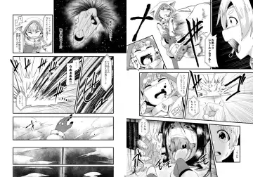 [Hase Tsubura] Uchuujin x Kyojo /Marunomi Goudoushi 2023.ver Fhentai.net - Page 50