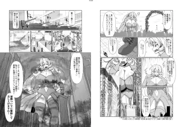 [Hase Tsubura] Uchuujin x Kyojo /Marunomi Goudoushi 2023.ver Fhentai.net - Page 75