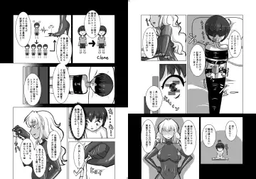 [Hase Tsubura] Uchuujin x Kyojo /Marunomi Goudoushi 2023.ver Fhentai.net - Page 8