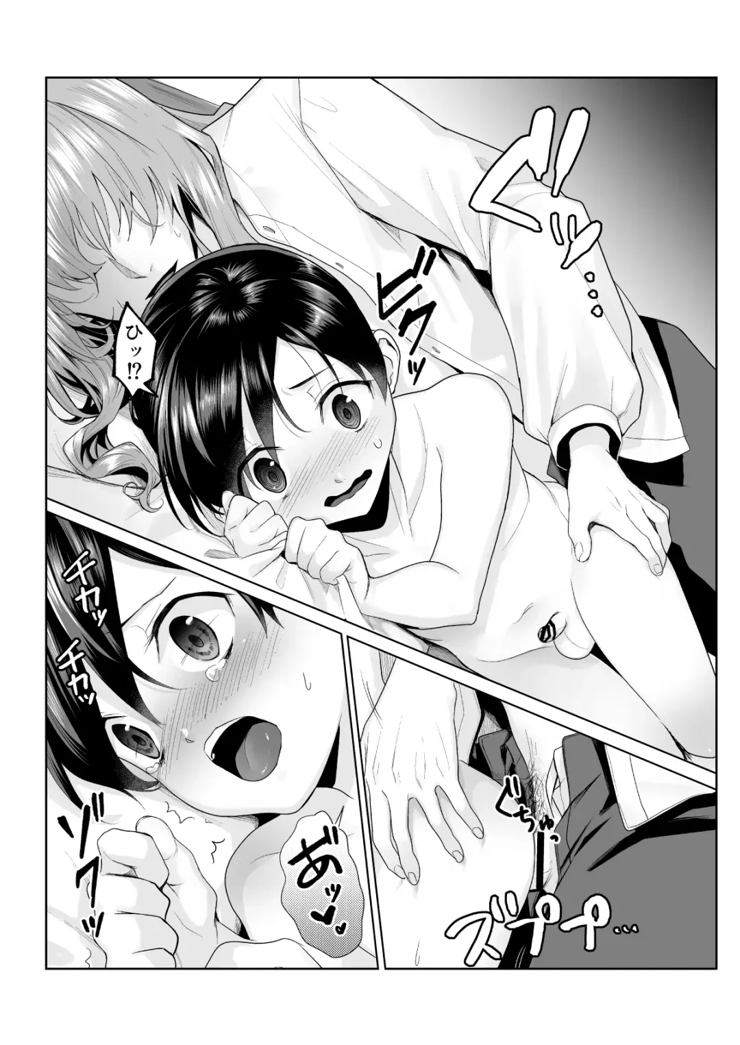 [Nangoku Zoushiba] Fushisha no Shounen to Sono Hogosha no Yuganda Seikatsu no Hanashi 3 <Kouhen> Fhentai - Page 24