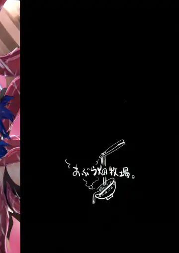 [Neropaso] Tenshoku Ichi (decensored) Fhentai - Page 2