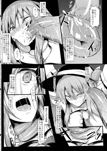 [Neropaso] Tenshoku Ichi (decensored) Fhentai - Page 4