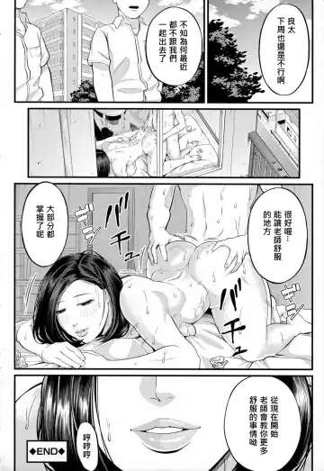 [Shiono Kou] Dekiwaku no Kaori Fhentai - Page 44