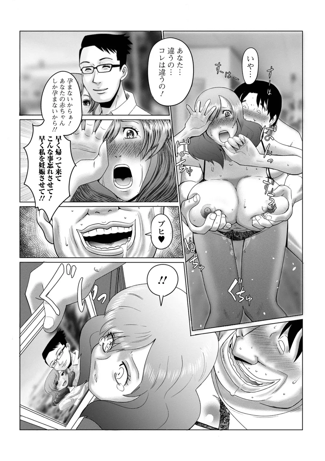 Web Haishin Gekkan Tonari no Kininaru Oku-san Vol. 064 Fhentai.net - Page 66