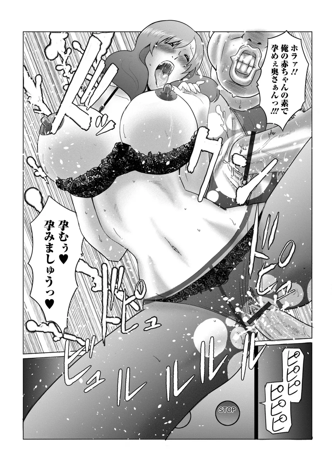 Web Haishin Gekkan Tonari no Kininaru Oku-san Vol. 064 Fhentai.net - Page 69