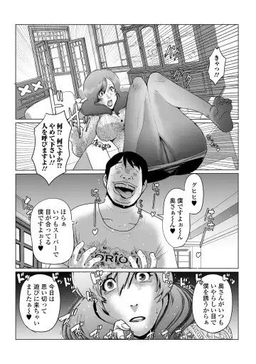 Web Haishin Gekkan Tonari no Kininaru Oku-san Vol. 064 Fhentai.net - Page 56