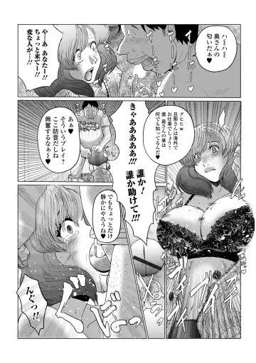 Web Haishin Gekkan Tonari no Kininaru Oku-san Vol. 064 Fhentai.net - Page 57