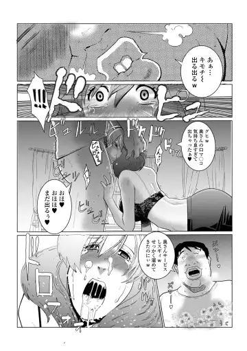 Web Haishin Gekkan Tonari no Kininaru Oku-san Vol. 064 Fhentai.net - Page 59