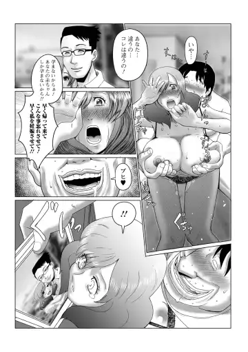 Web Haishin Gekkan Tonari no Kininaru Oku-san Vol. 064 Fhentai.net - Page 66