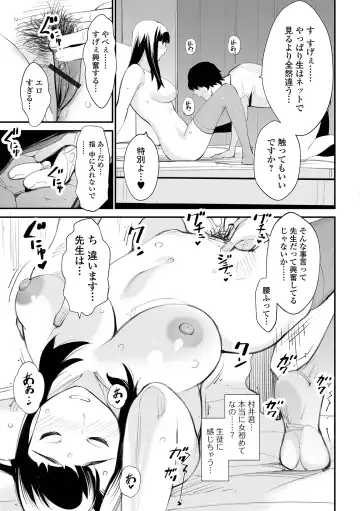 Web Haishin Gekkan Tonari no Kininaru Oku-san Vol. 064 Fhentai.net - Page 9