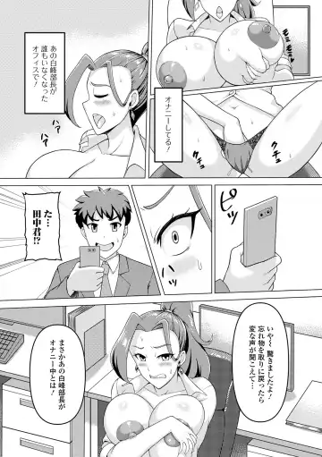 Web Haishin Gekkan Tonari no Kininaru Oku-san Vol. 064 Fhentai.net - Page 90