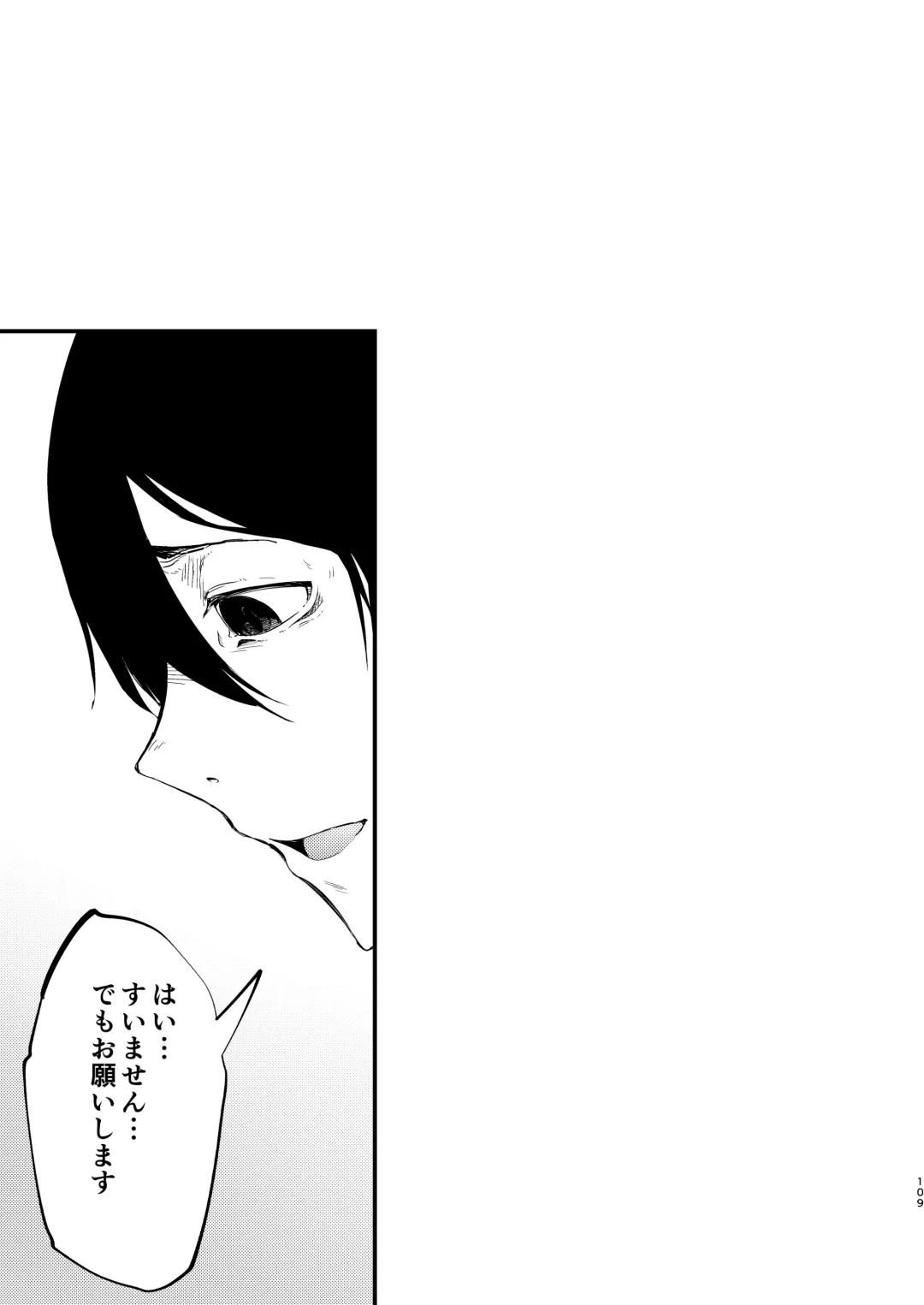 [Solopipb] Shiragasane Soushuuhen Koromo Fhentai - Page 108