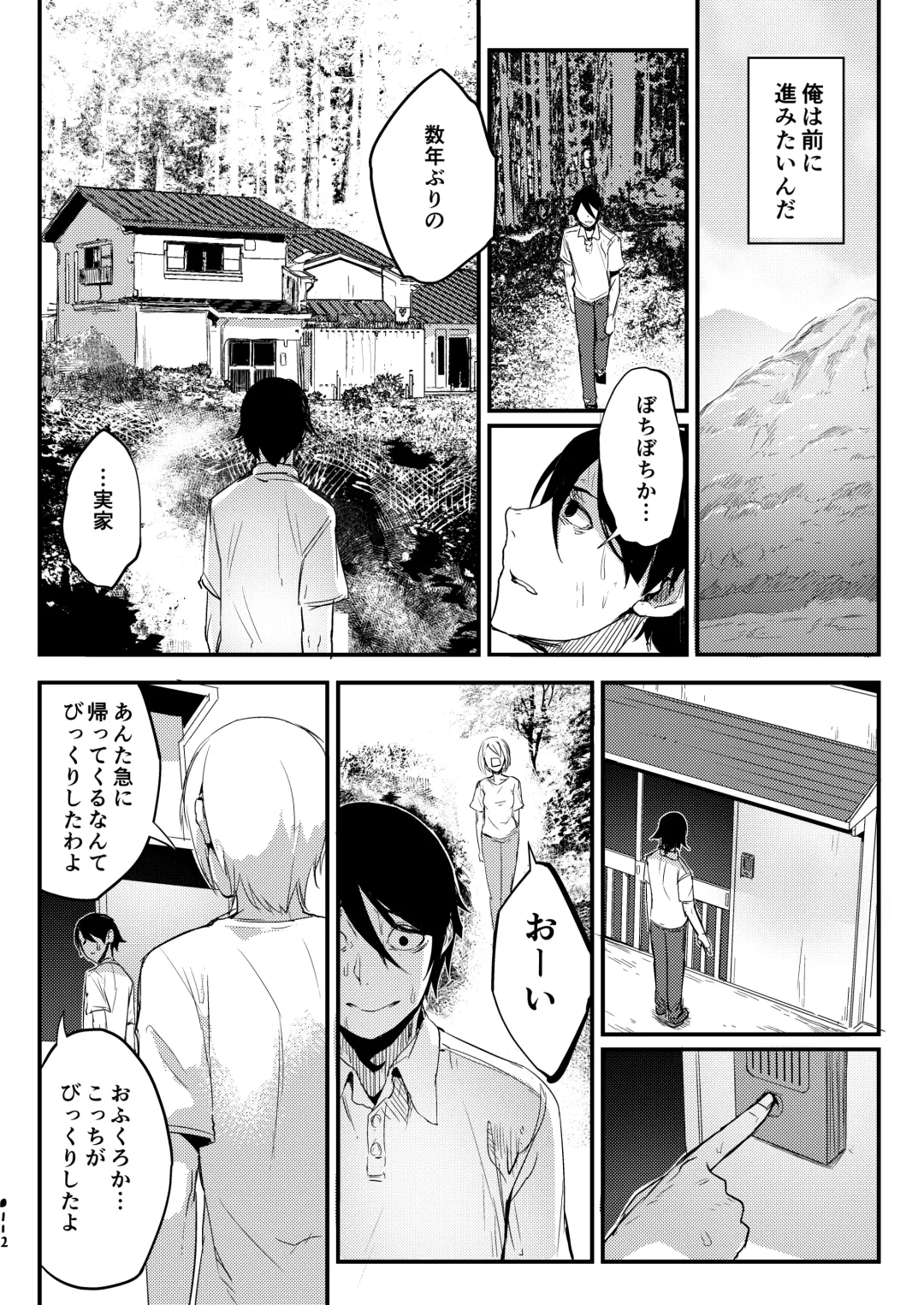 [Solopipb] Shiragasane Soushuuhen Koromo Fhentai - Page 111