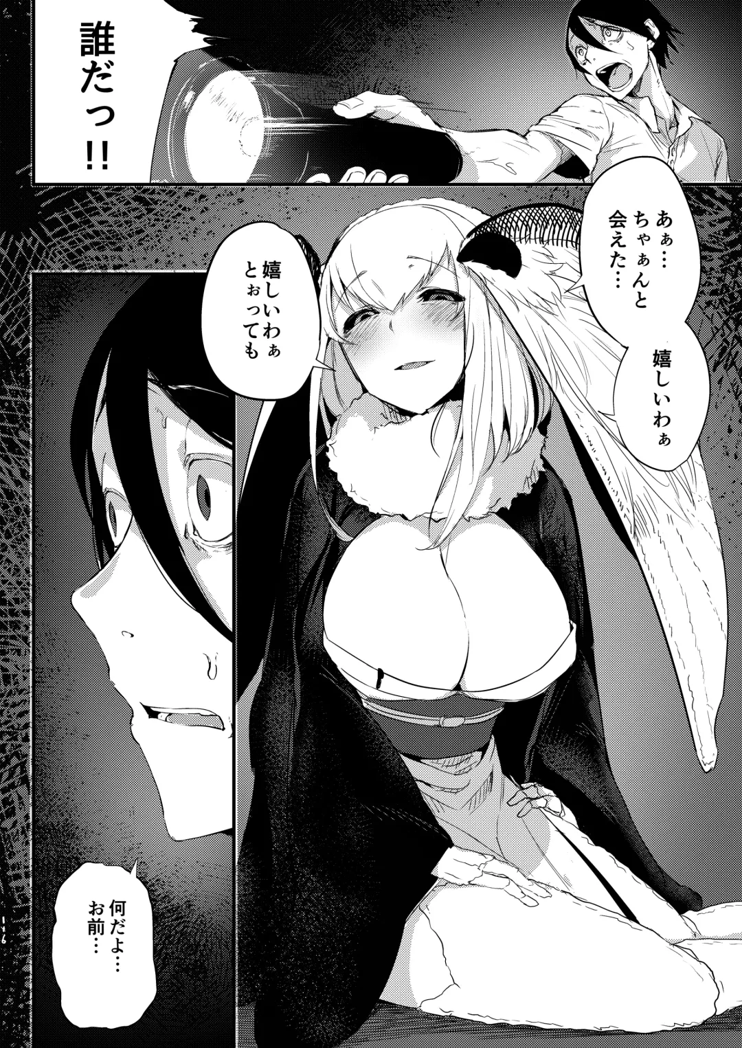 [Solopipb] Shiragasane Soushuuhen Koromo Fhentai - Page 115