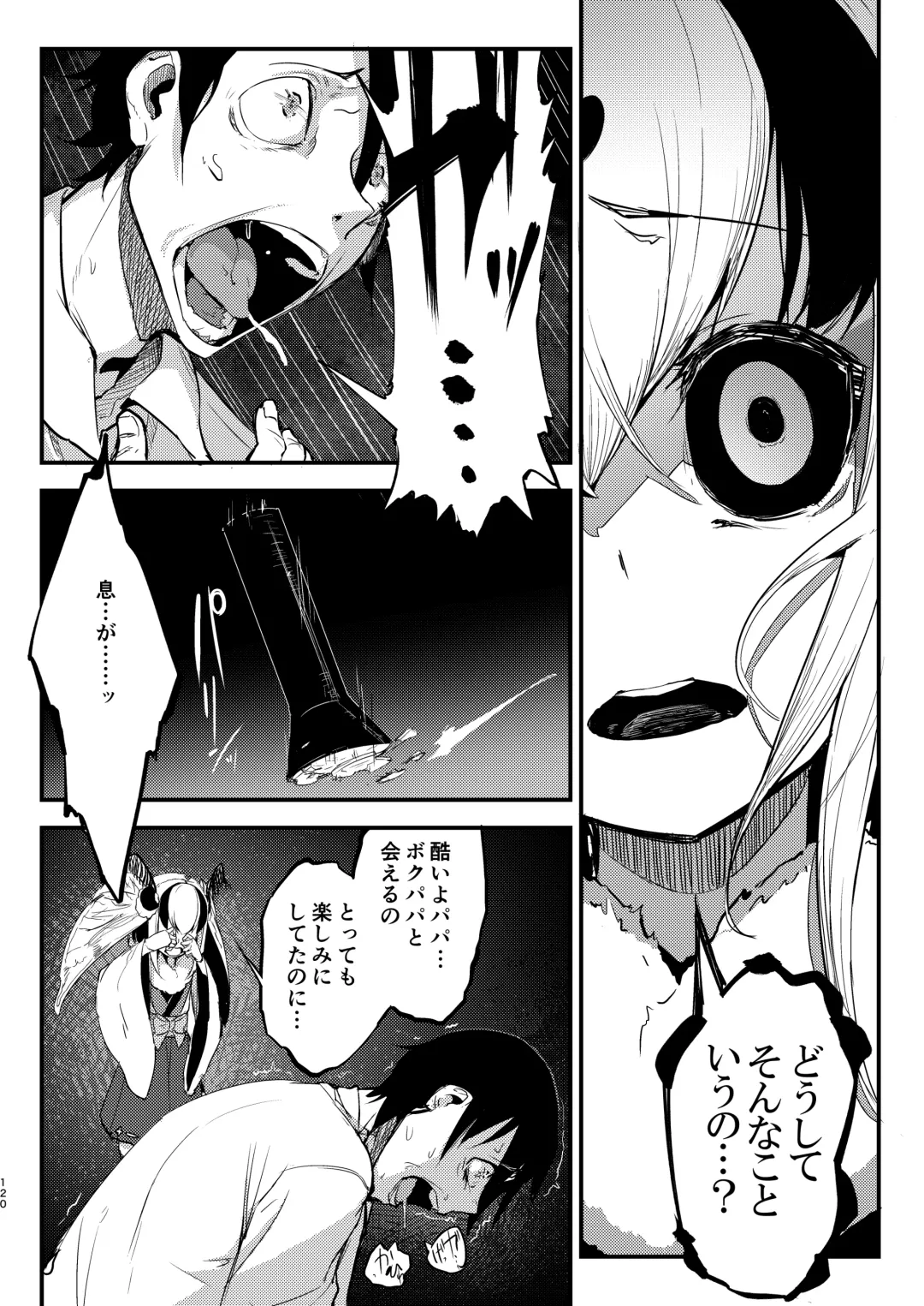 [Solopipb] Shiragasane Soushuuhen Koromo Fhentai - Page 119