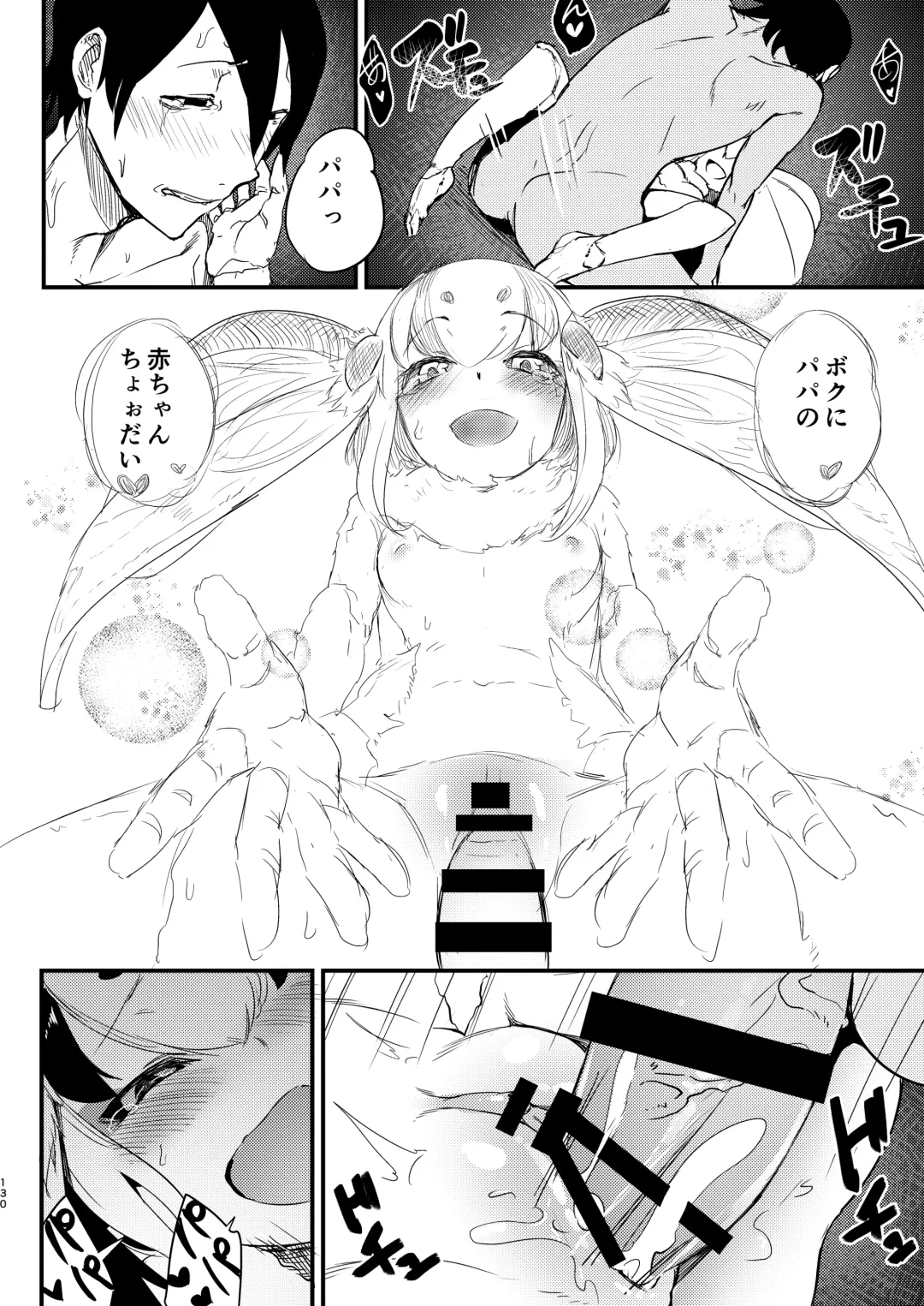 [Solopipb] Shiragasane Soushuuhen Koromo Fhentai - Page 129