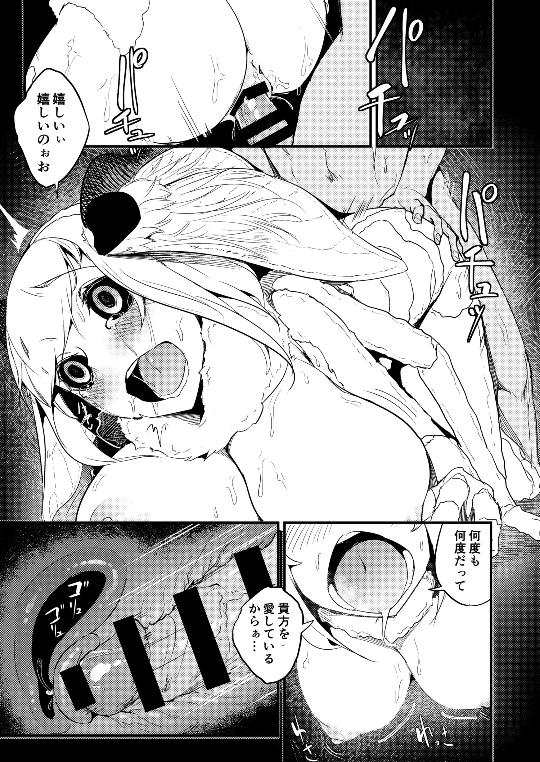 [Solopipb] Shiragasane Soushuuhen Koromo Fhentai - Page 132