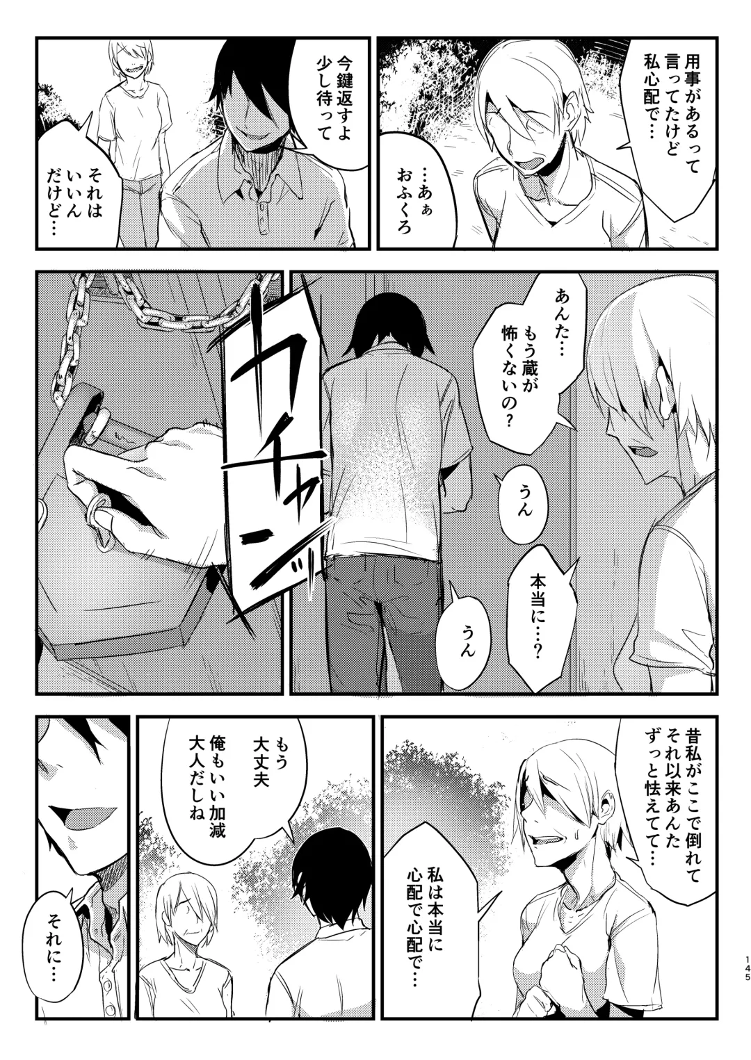 [Solopipb] Shiragasane Soushuuhen Koromo Fhentai - Page 144