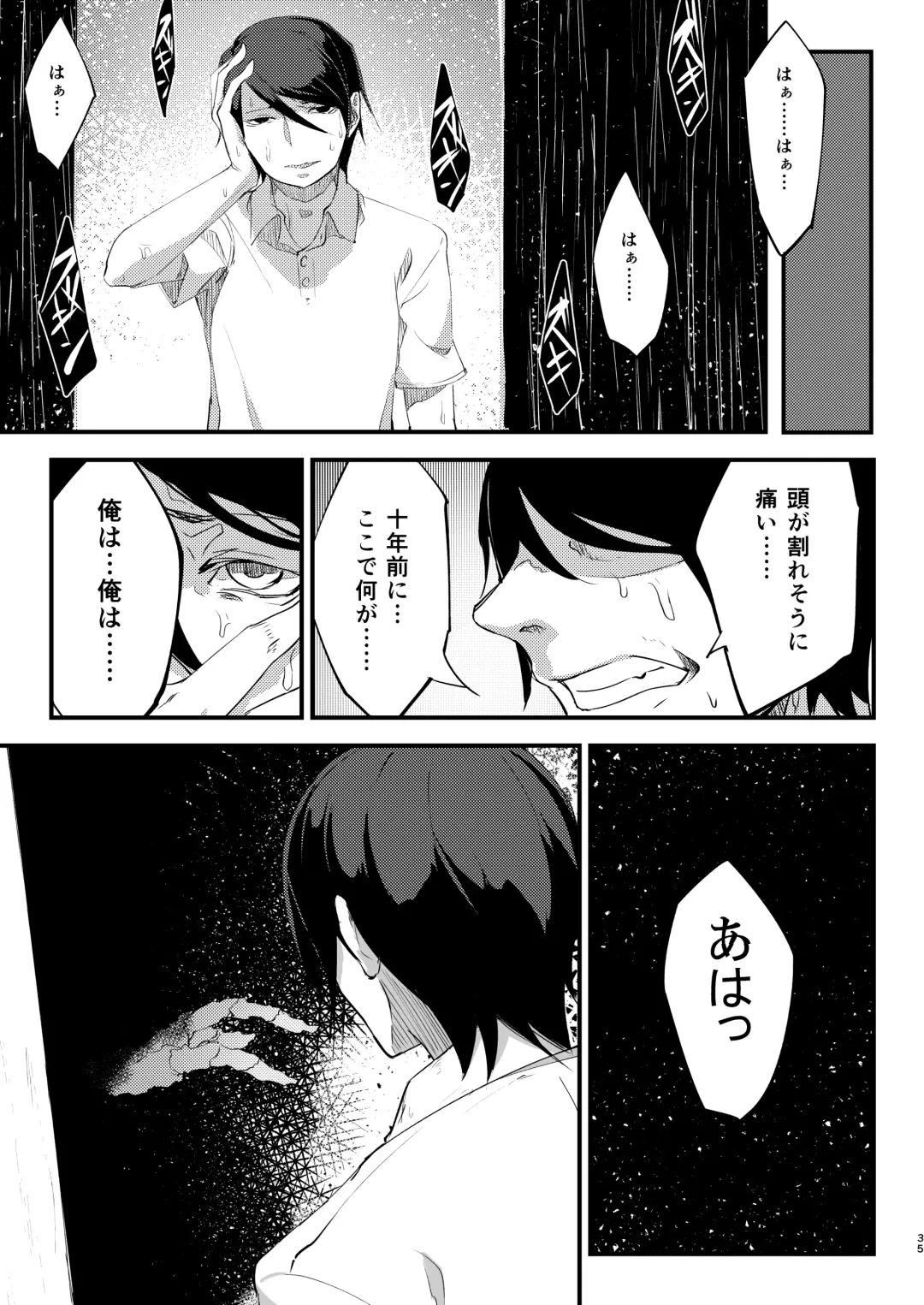 [Solopipb] Shiragasane Soushuuhen Koromo Fhentai - Page 36