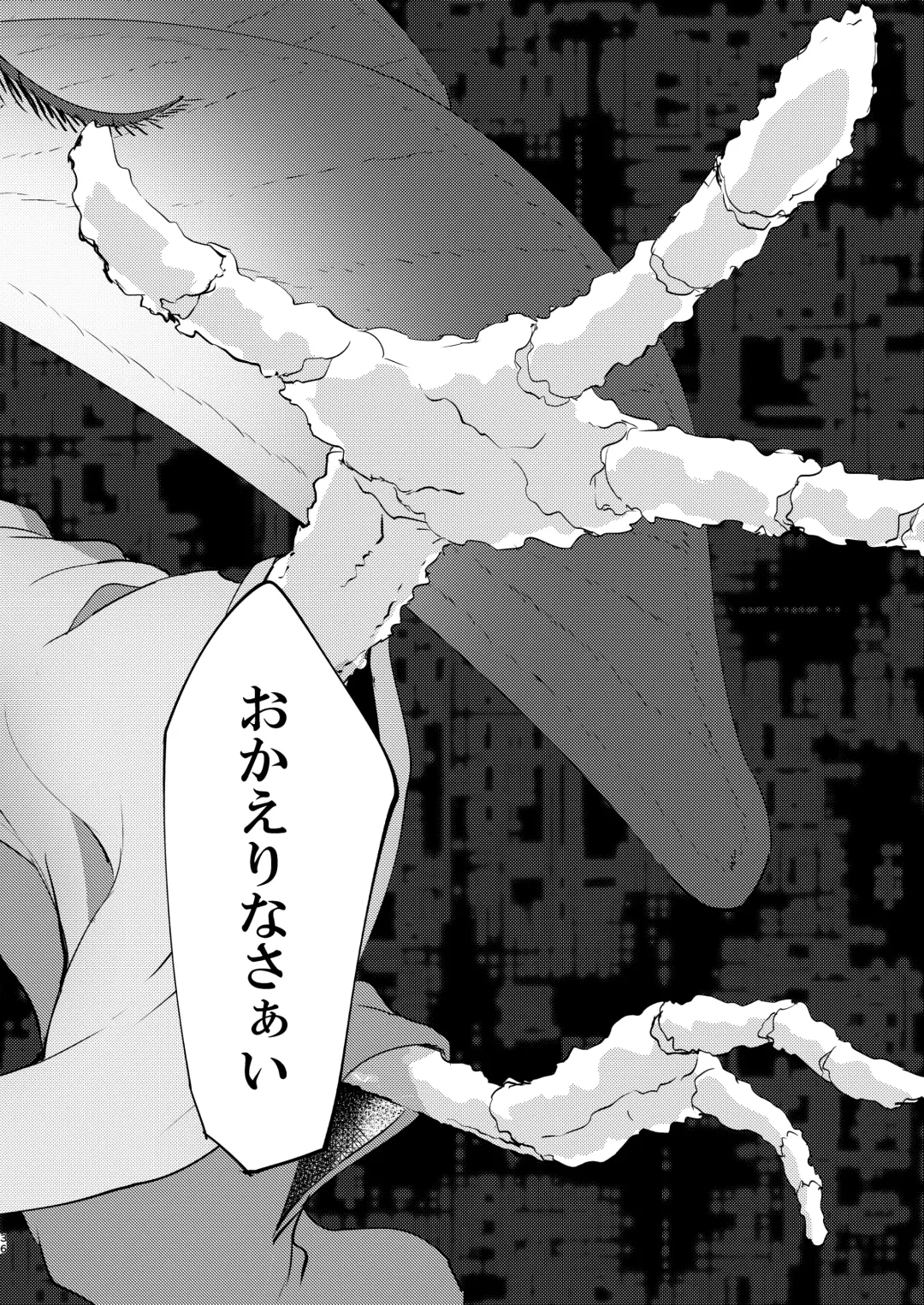 [Solopipb] Shiragasane Soushuuhen Koromo Fhentai - Page 37