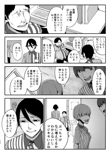 [Solopipb] Shiragasane Soushuuhen Koromo Fhentai - Page 109